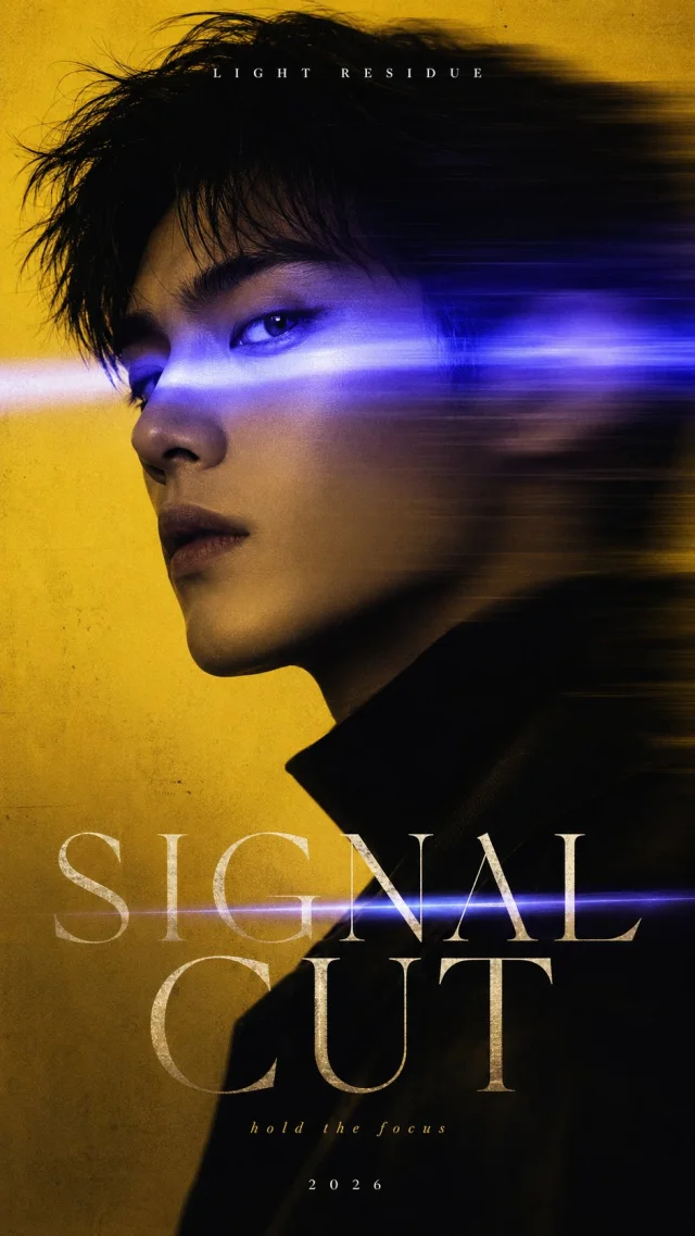 A Light Residue poster titled SIGNAL CUT showing a male profile portrait with one sharp eye crossed by a vivid blue light beam, hair and face stretching into horizontal motion trails, and large serif typography.